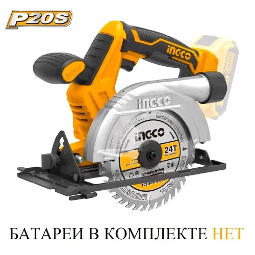 Аккумуляторная циркулярная пила INGCO CSLI1401