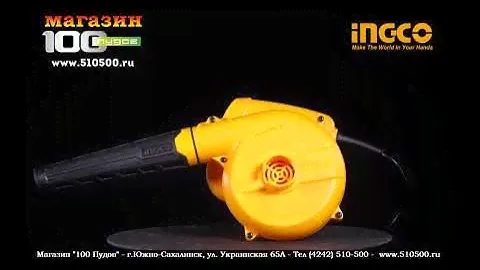 Воздуходувка электрическая "INGCO", модель AB4018