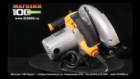Пила дисковая электрическая "INGCO", модель - CS2358.