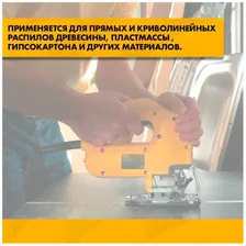 Лобзик электрический Ingco JS57028 в Москве